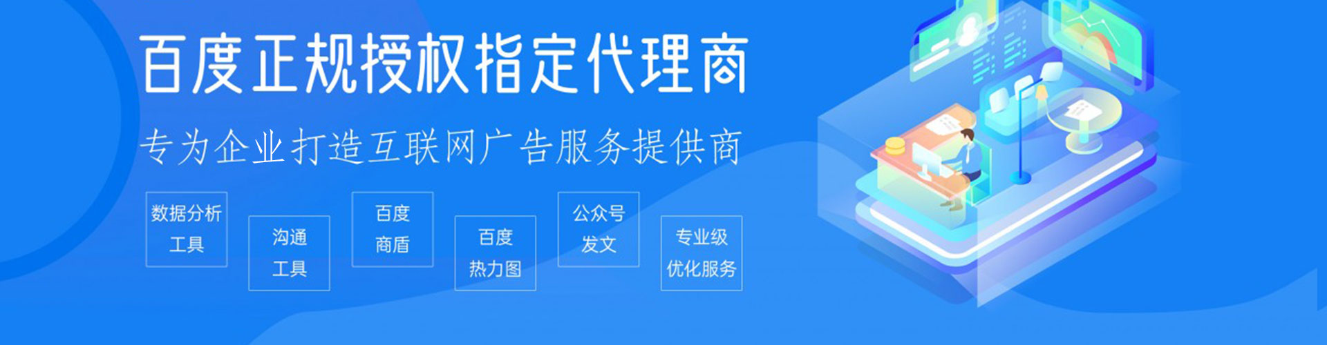 桂林sem托管
